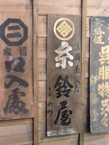 板看板